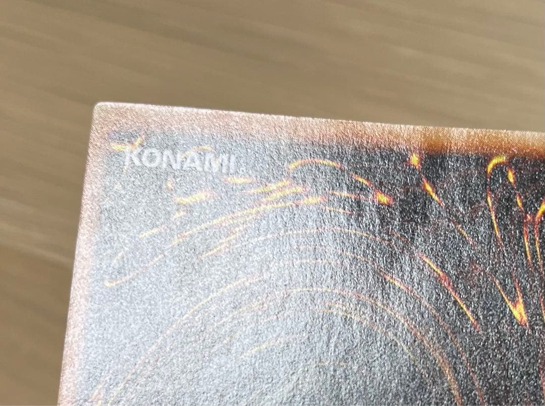 遊戯王　青眼の白龍　ウルトラレア　初期