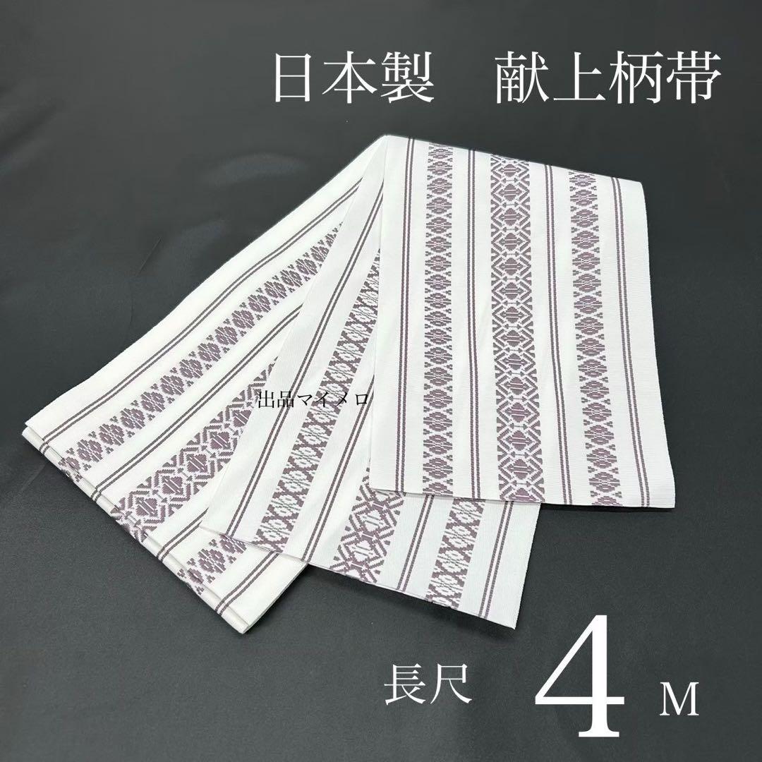 古典しじら織　浴衣　綿　粋な夏着物　縞柄　献上帯 半幅帯白　2点　0810①