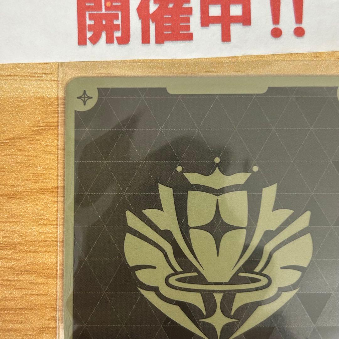 hololiveカードゲーム 風真いろは UR