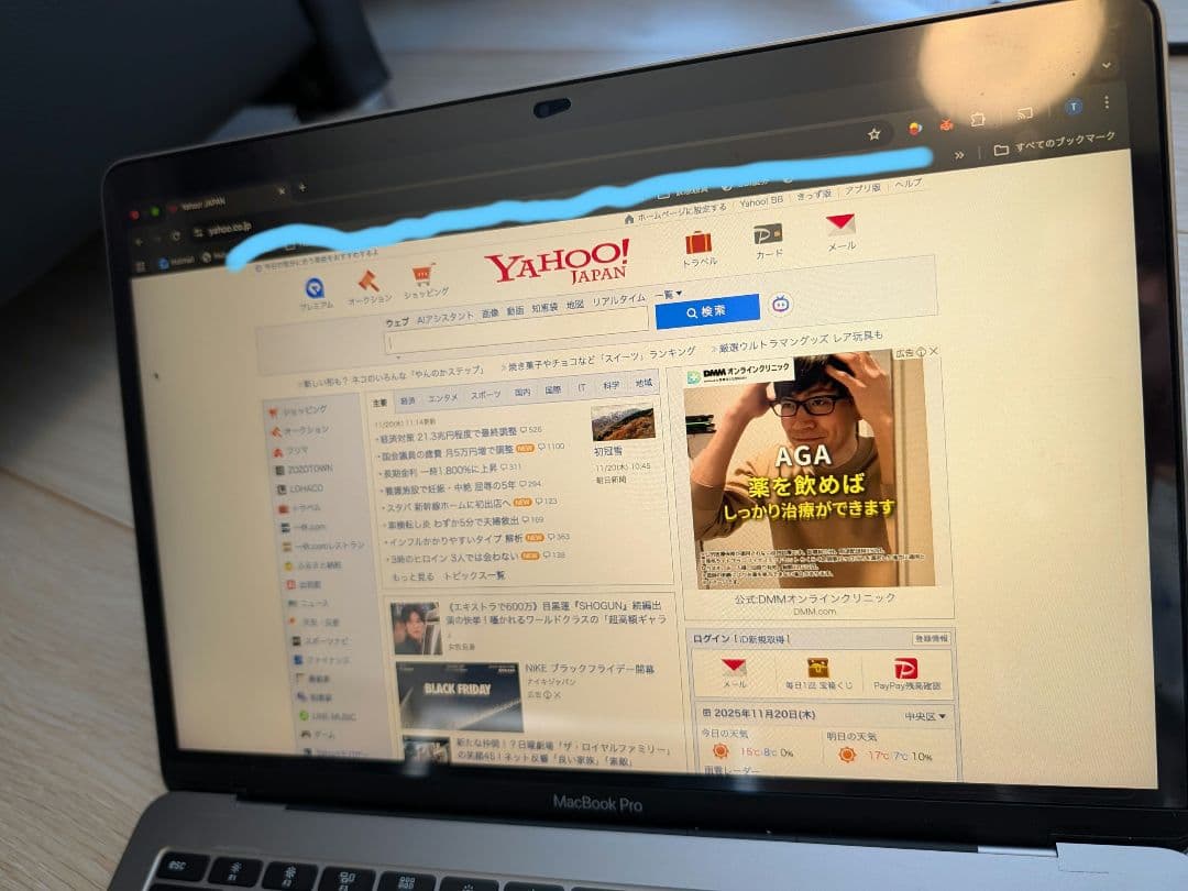 【値下げ中】MacBook Pro 2016 13インチ キーボード交換済み