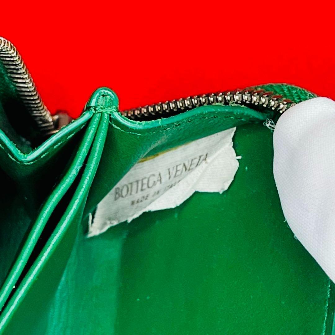 BOTTEGA VENETA イントレチャート ケース エメラルドグリーン