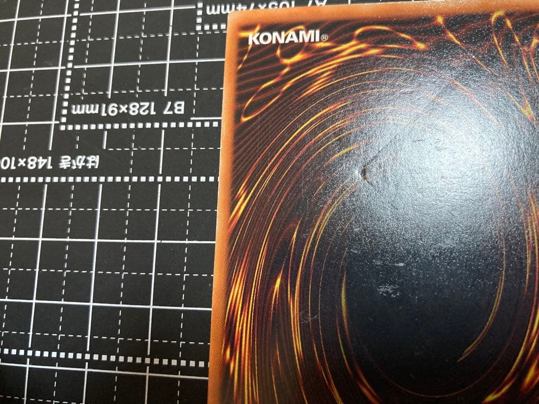 マカロン　究極完全態・グレート・モス　初期シークレット