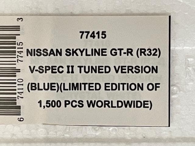 ミニカー AUTOart 1/18 SKYLINE GT-R (R32) V-SpecII