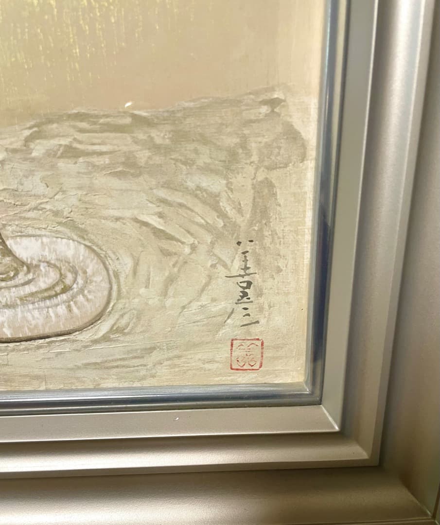 一点物◆吉田善彦 -Yoshihiko Yoshida-『蘭花』日本画 6号