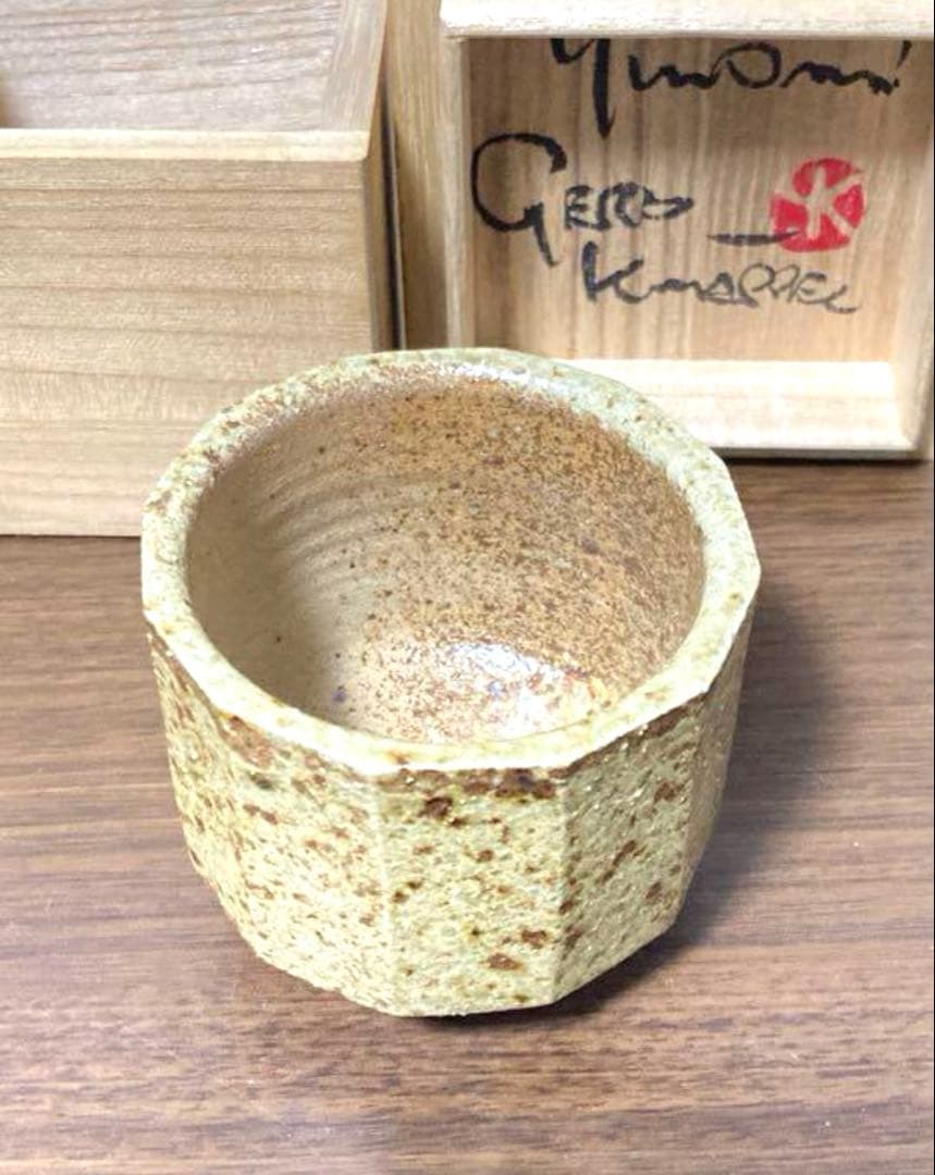 GerdKnapper ゲルトクナッパー 益子焼　湯呑　共箱 茶道具 真作保証
