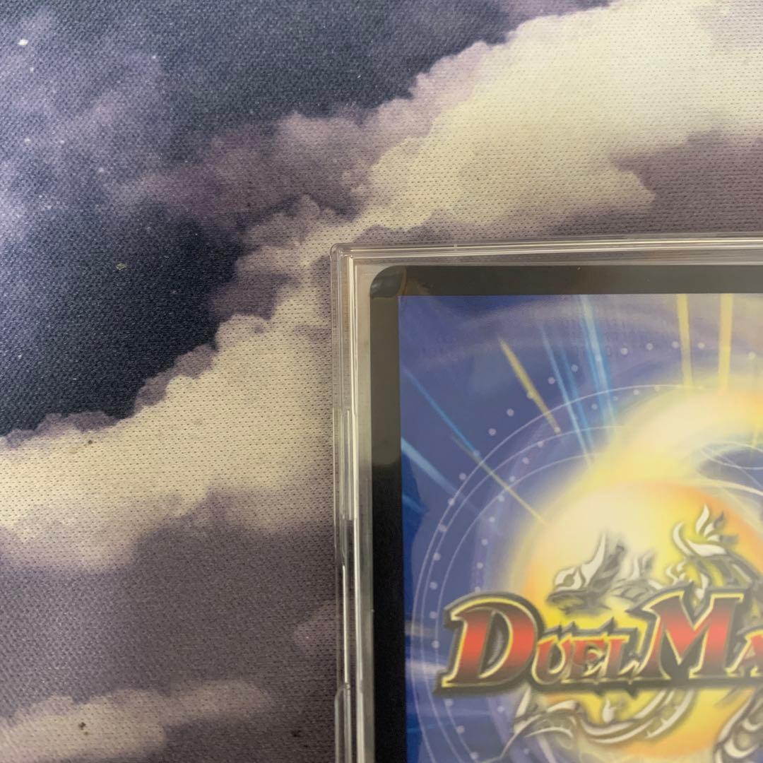 勝熱伝双 モモキングVS（シークレットドリームレア）DMR DM25-EX2