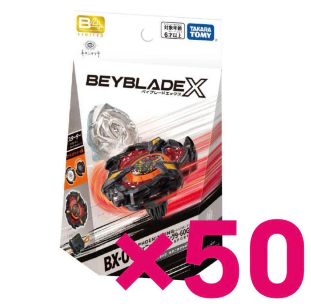 BX-00フェニックスウィング キタニタツヤVer. 9-60GF ５０個