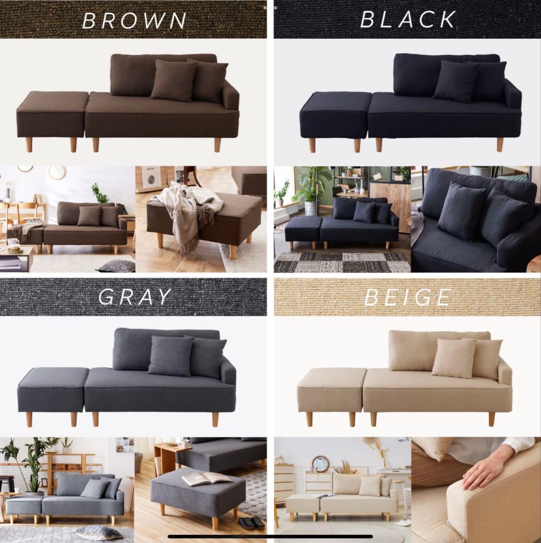 カウチソファ　ベージュ