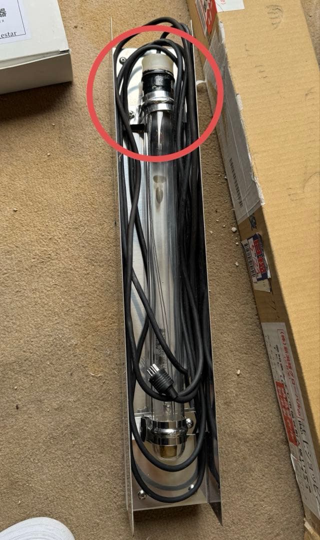 カルパ 水中殺菌灯 UV-10D