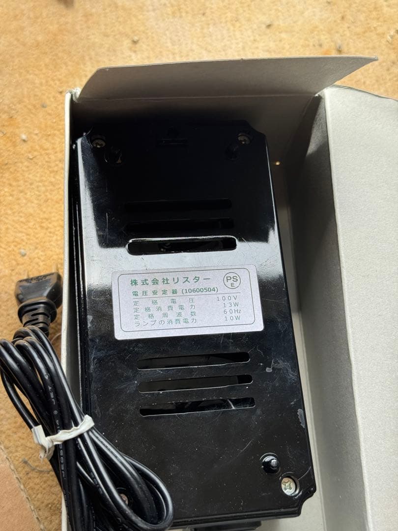 カルパ 水中殺菌灯 UV-10D