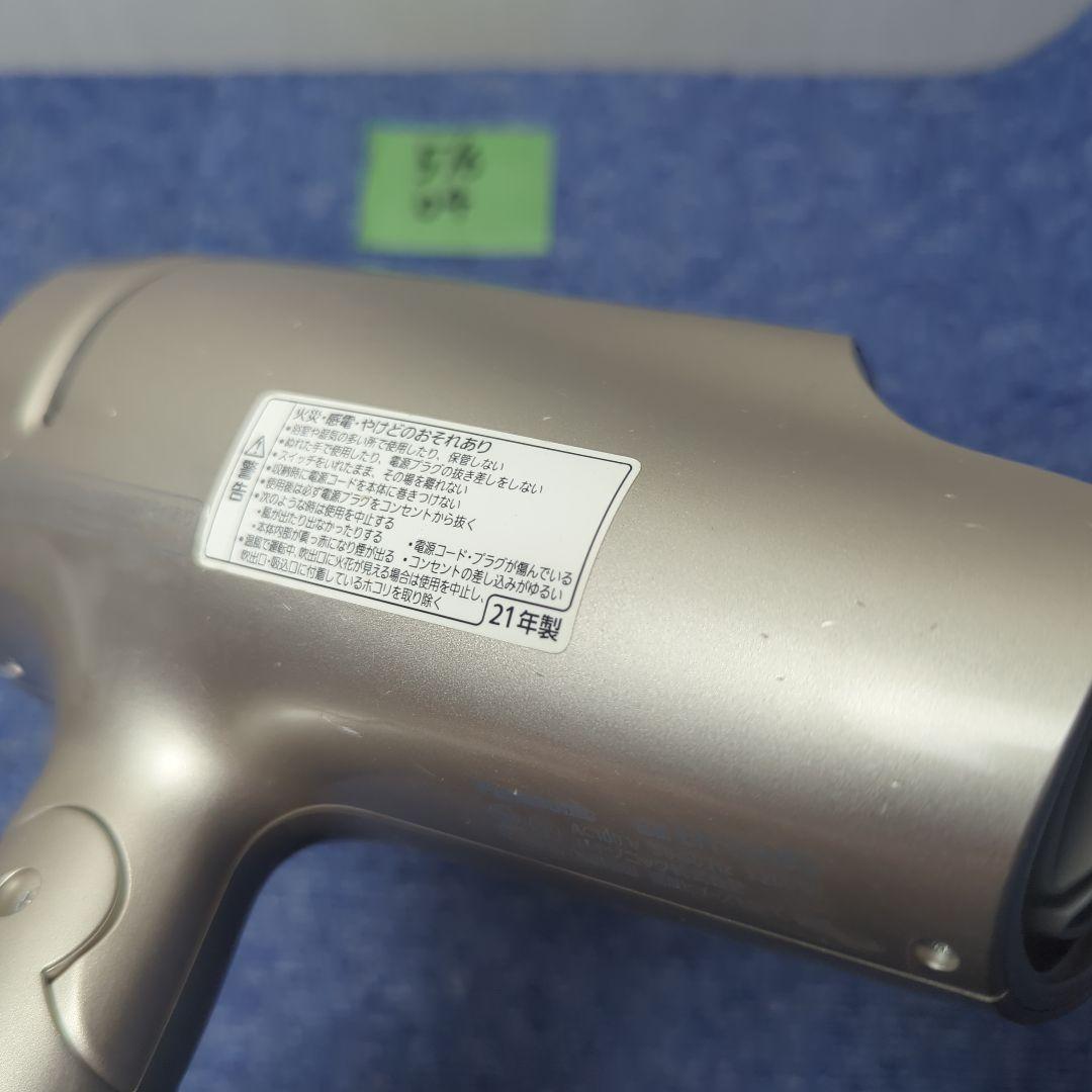 Panasonic EH-NA9Gヘアドライヤー
