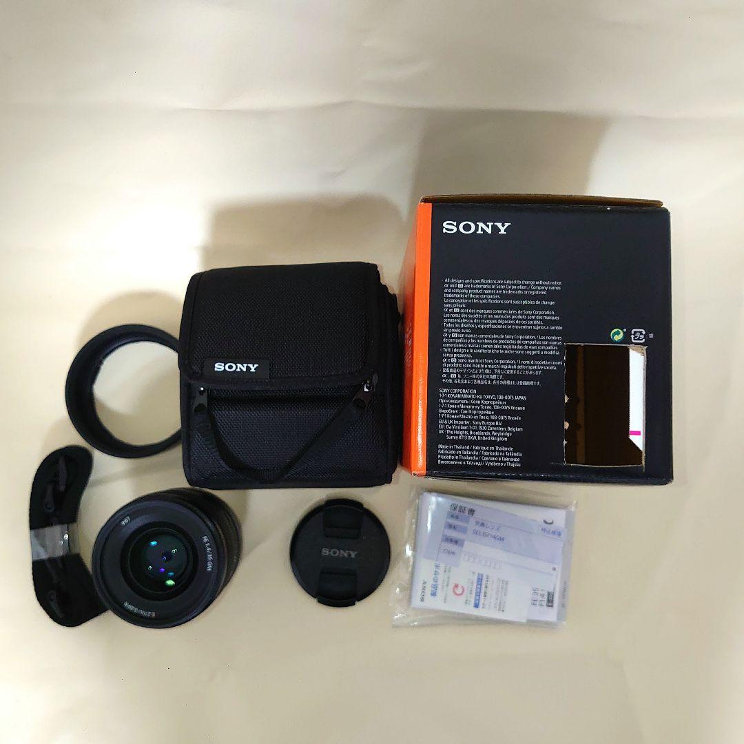 SONY FE 35mm F1.4 GM レンズ　ハクバの保護フィルター付き
