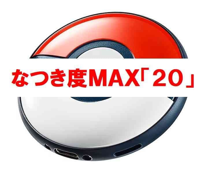 Pokemon GO Plus +　ポケモンゴー　ポケモンGOプラス＋　jp
