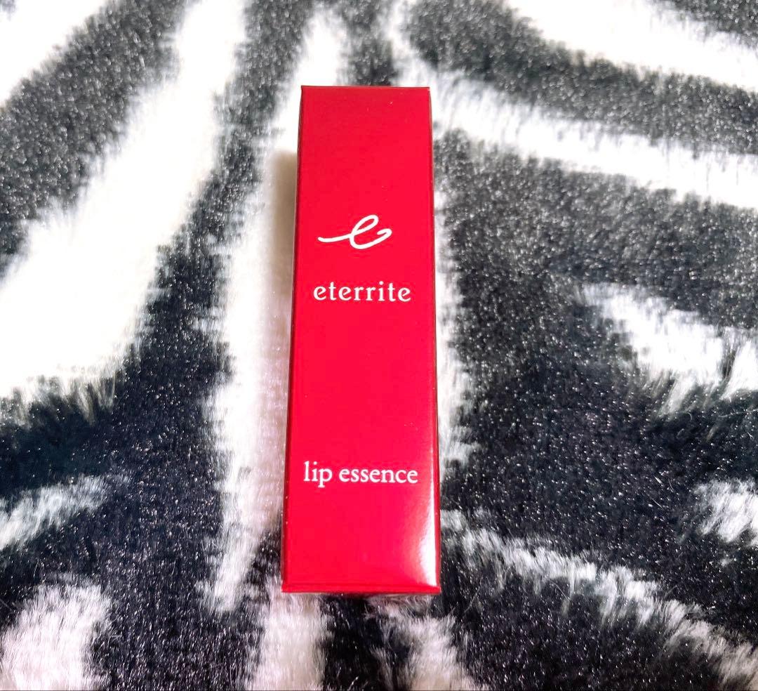 シャルレ エタリテ リップエッセンス 8本入 唇用美容液★ VA321 新品★