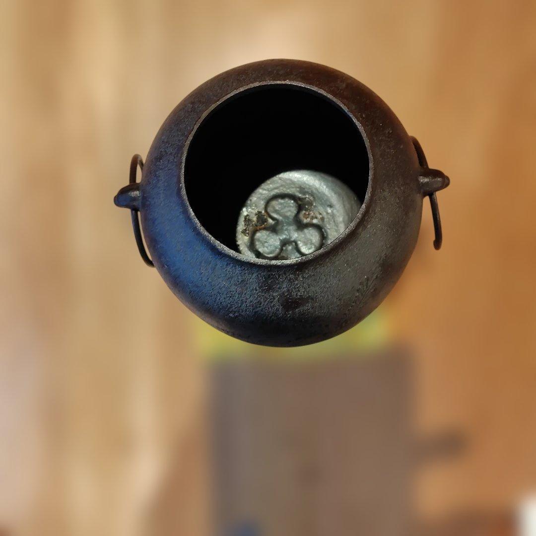 鉄製 茶釜 葉模様付き　政光