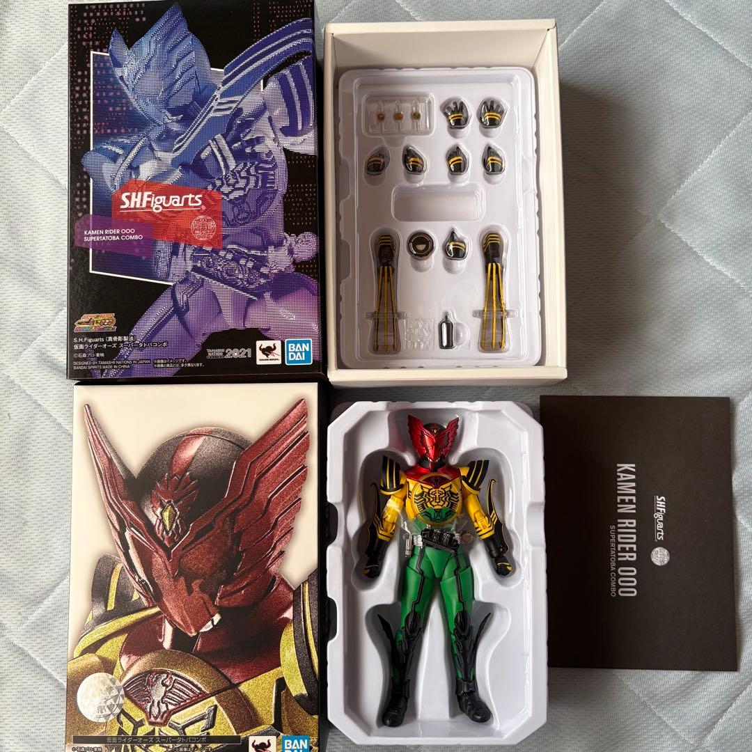 s「真骨彫 オーズセット」