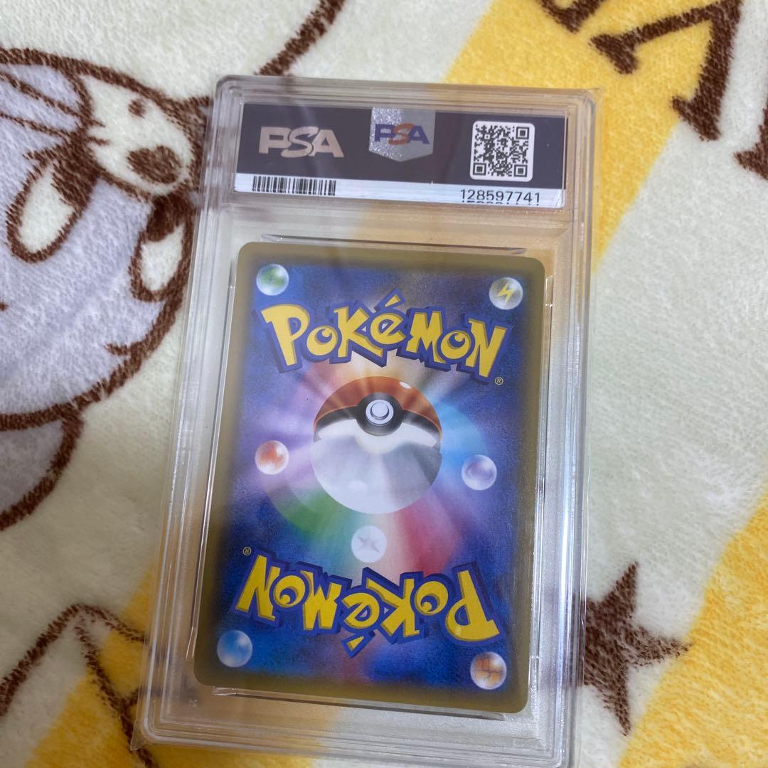 ゲンガー＆ミミッキュGX RR PSA10