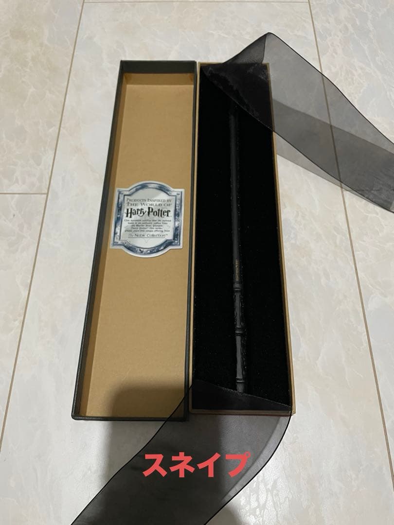 日*0様 ハリーポッター【杖】 （ノーブル・コレクション）