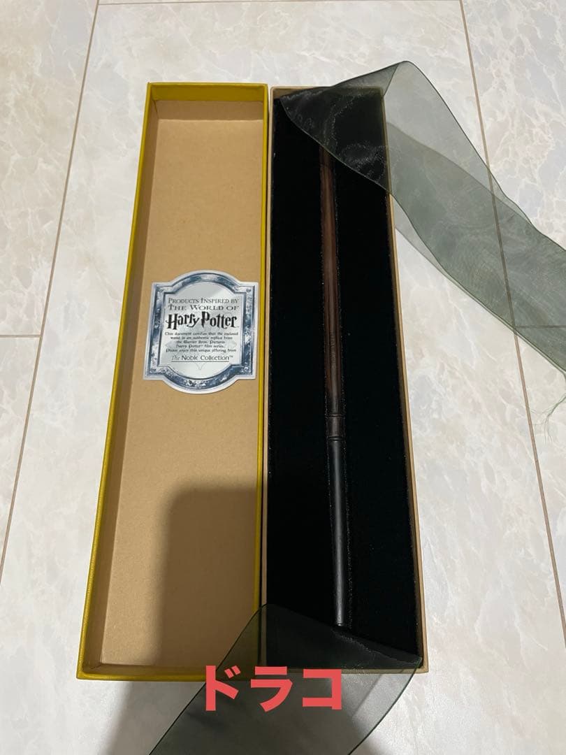 日*0様 ハリーポッター【杖】 （ノーブル・コレクション）