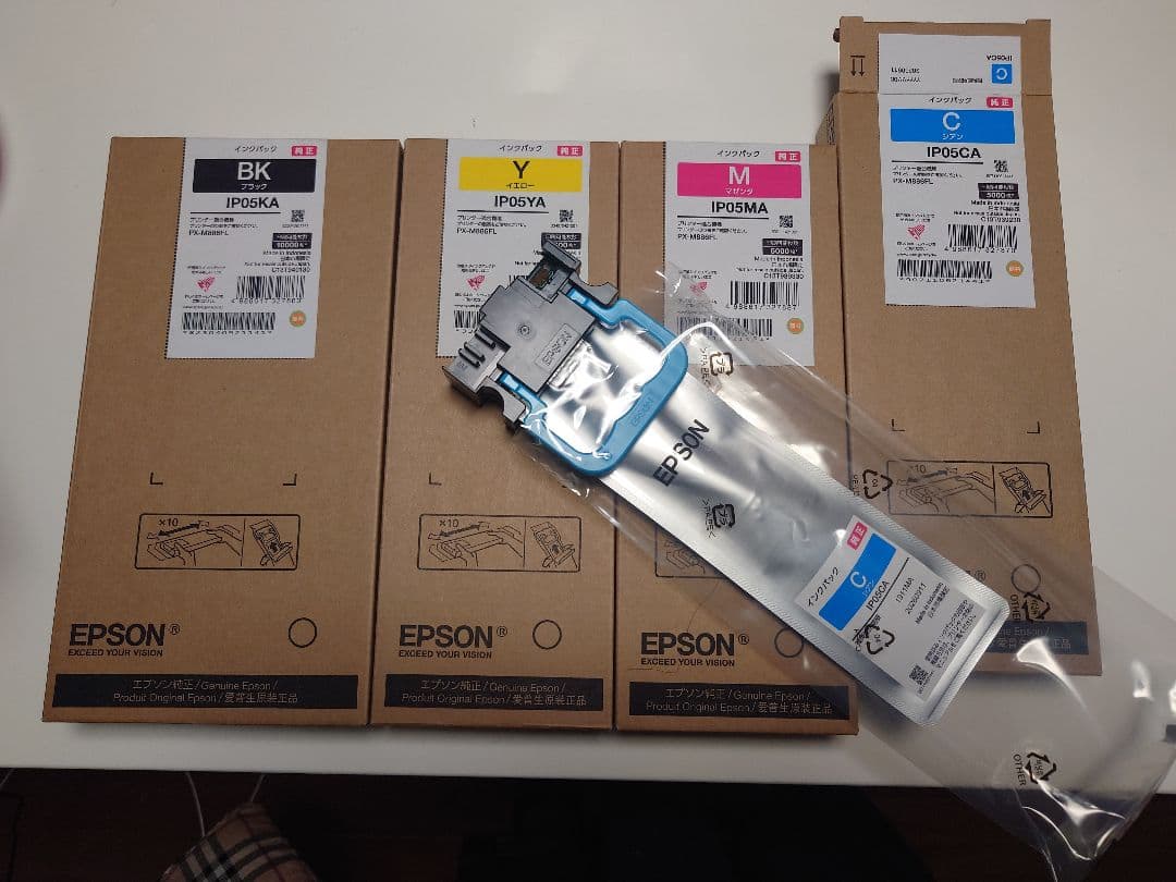 Epson インクカートリッジ IP05