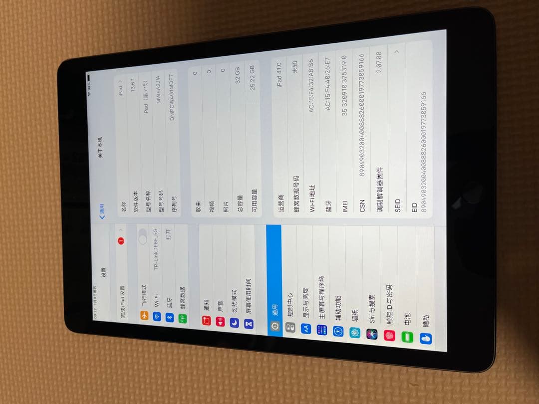 Apple iPad 第7世代 32GB スペースグレー SIMロック解除済