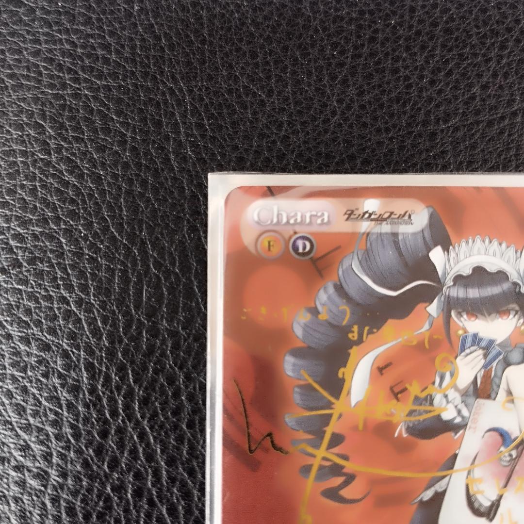 chaos　TCG　ダンガンロンパ　セレスティア・ルーデンベルク　SP　サイン入