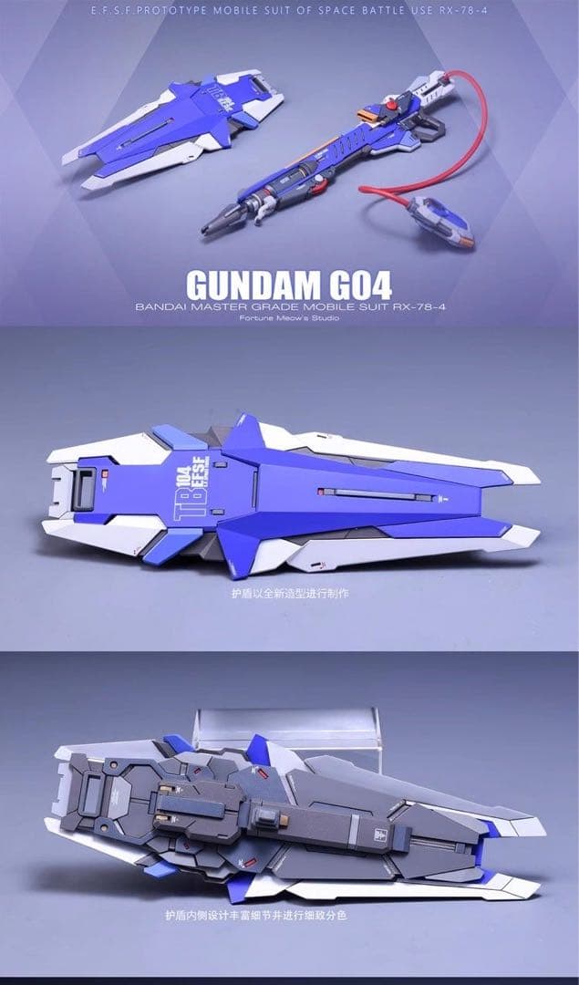 [未開封] MGガンダム4号機 高精度ガレージキット