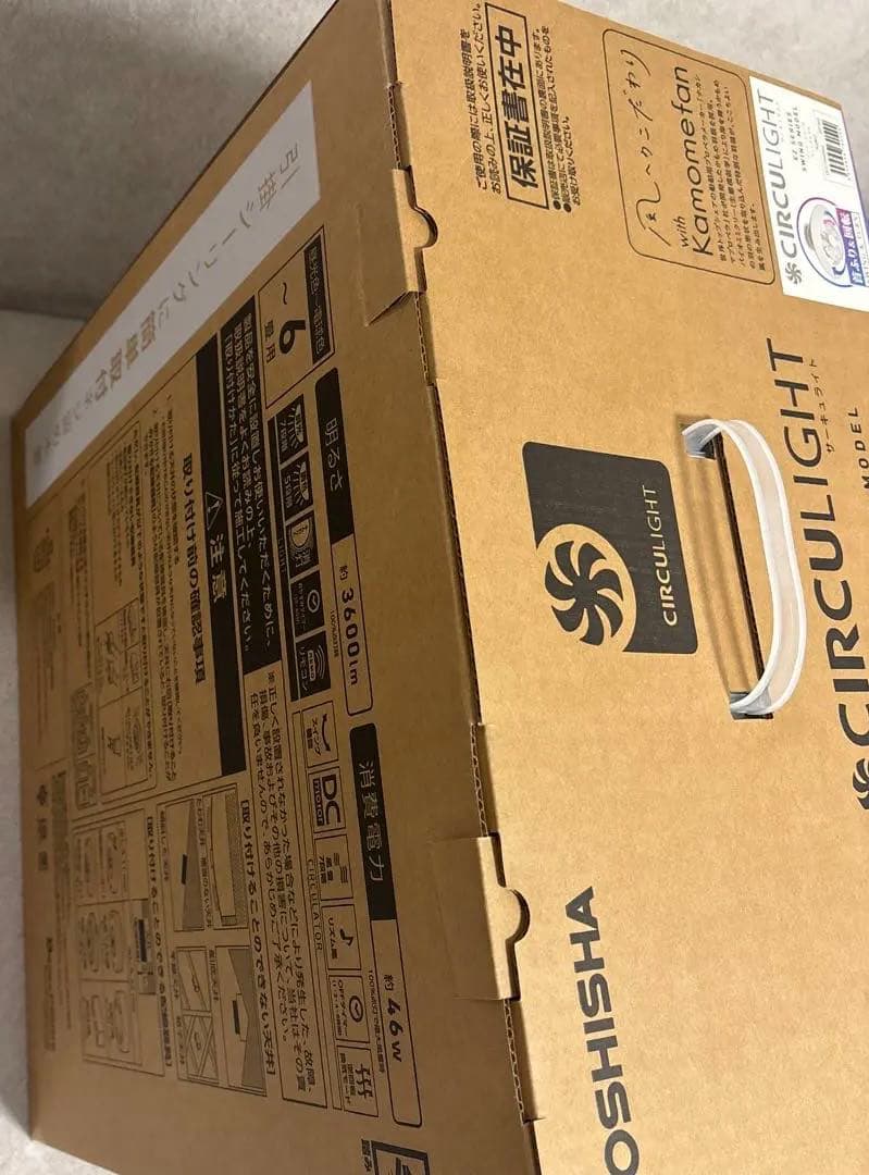 CIRCU LIGHT EZシリーズ スイングモデル