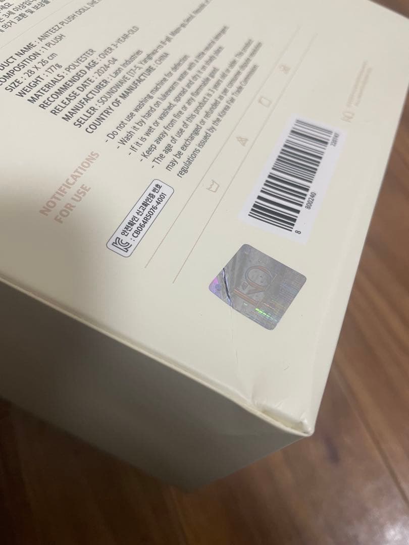 【即購入◎】ATEEZ エイティーズ ヨサン ANITEEZ TEEZMON