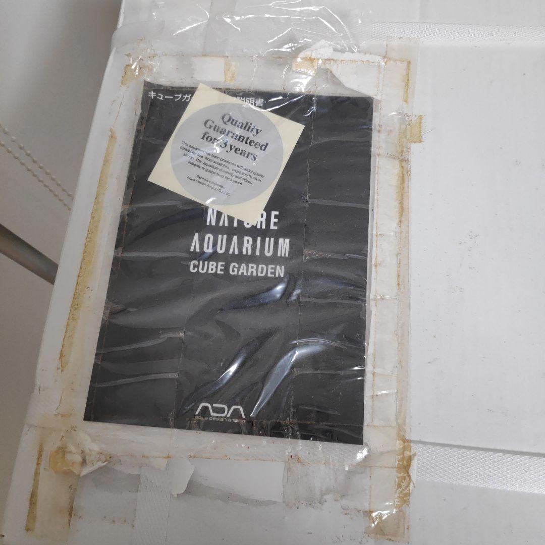 ADA キューブガーデン 60cm水槽