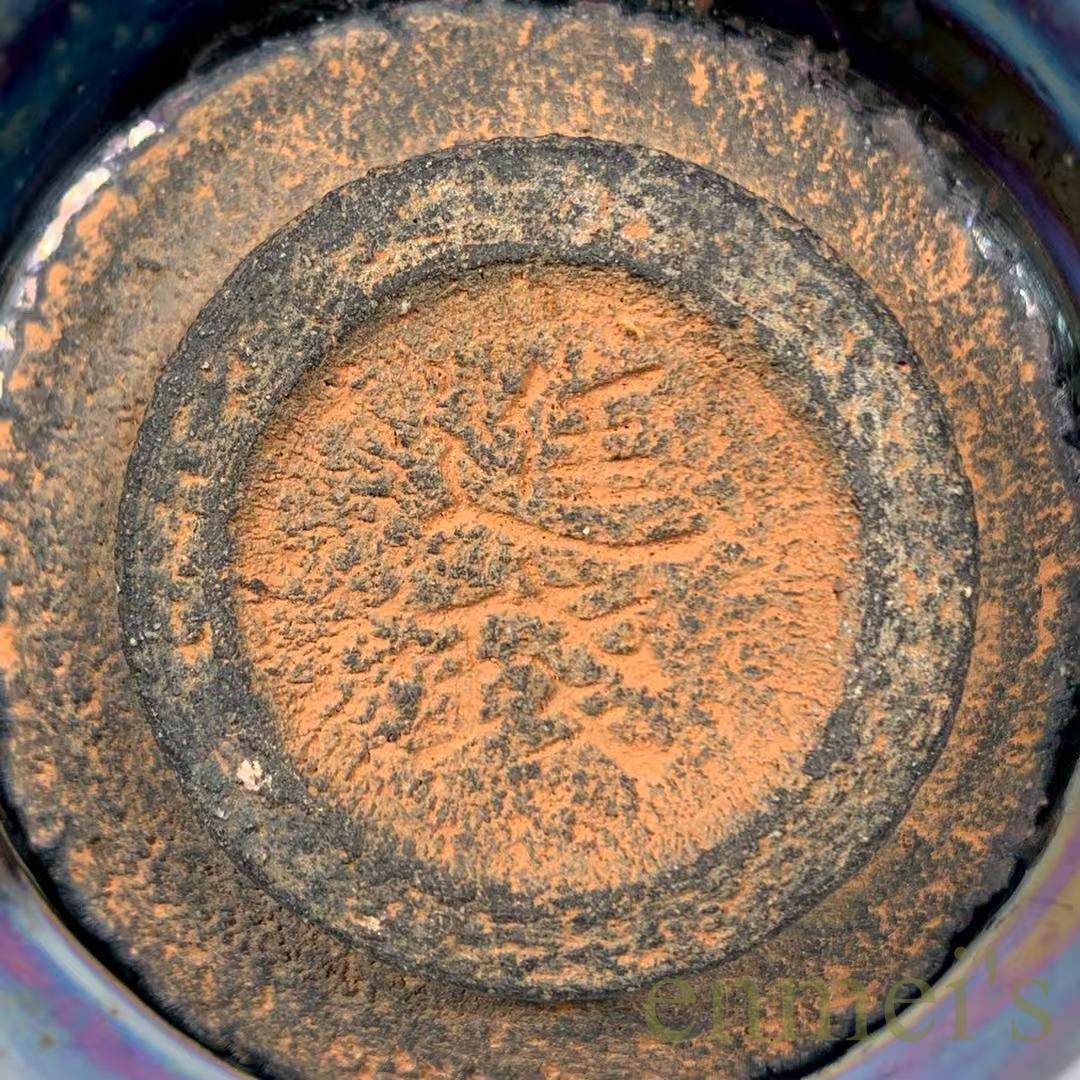 中国古美術・宋建窯風・曜変七彩八方油滴天目茶碗・抹茶碗・茶道具・茶碗・骨董・古玩