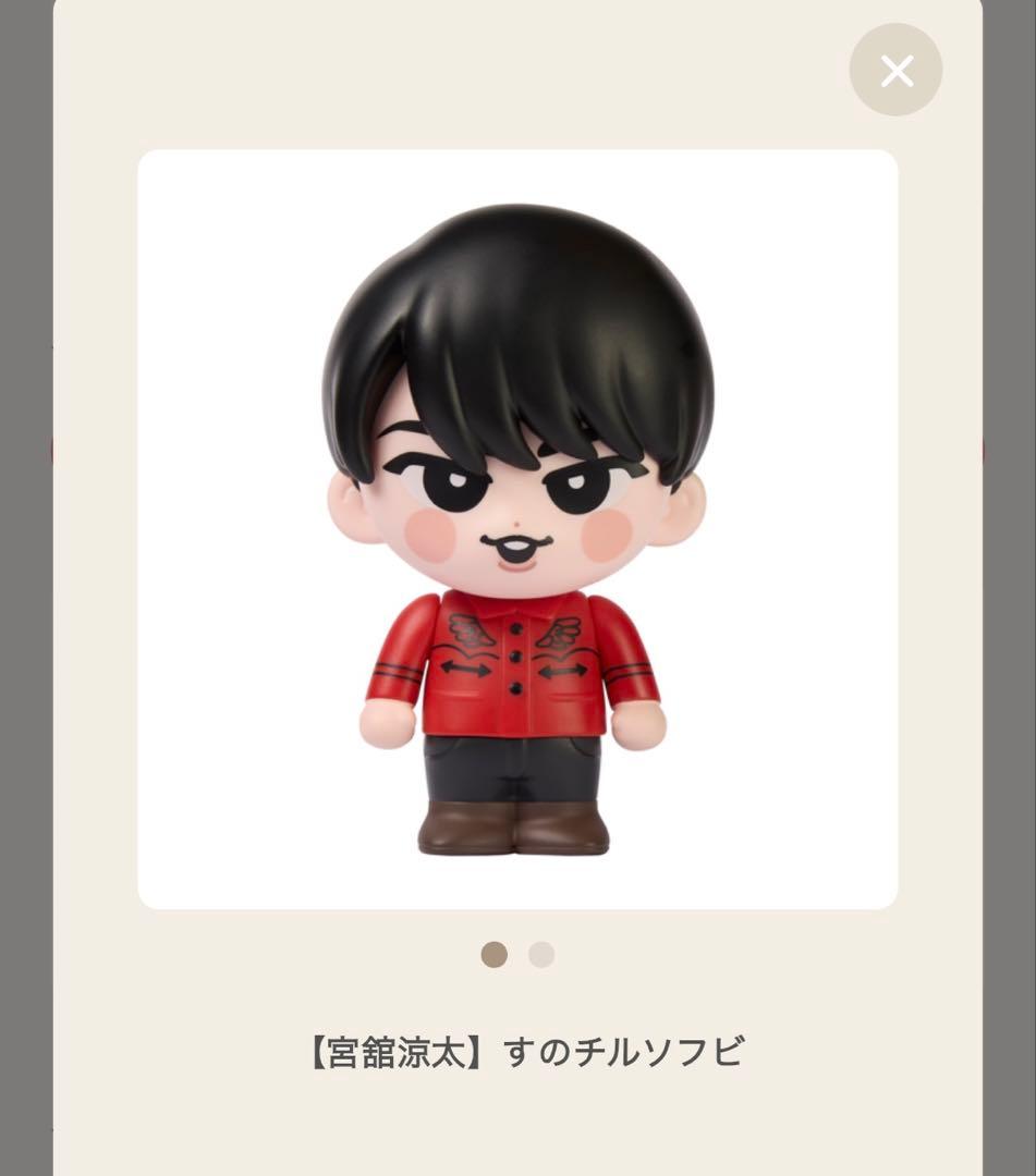 T*読様 Man ON すのチルソフビ 岩本深澤ラウール渡辺向井阿部目黒