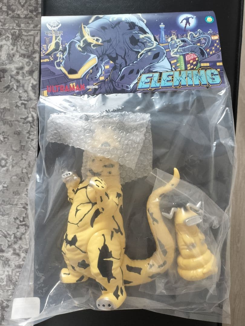 PLANETX　エレキング　幼体付き　墓場の画廊　ウルトラセブン　ソフビ