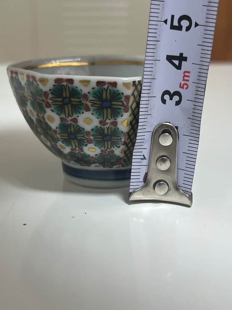 美品● 【マッジョーレ美術】 北出不二雄 色絵更紗文盃北出塔次郎ぐい呑