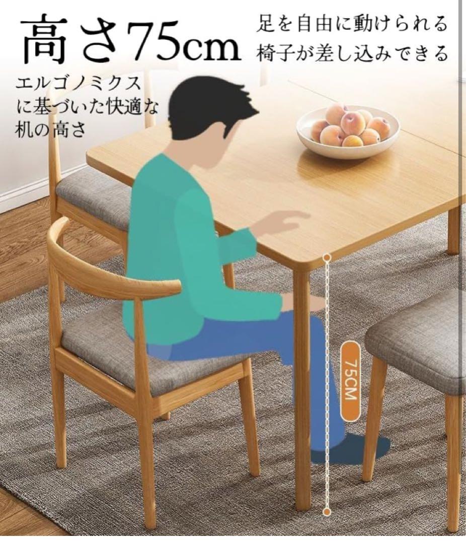 XSONGANG テーブル 天板折りたたみ ダイニングテーブル センターテーブル