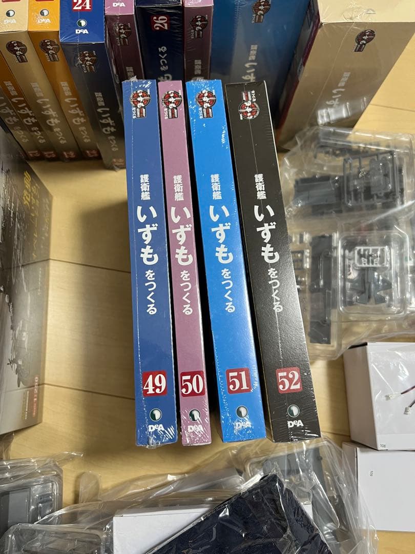 【フルコンプ】護衛艦いずもをつくる 全110号 特典付き デアゴスティーニ