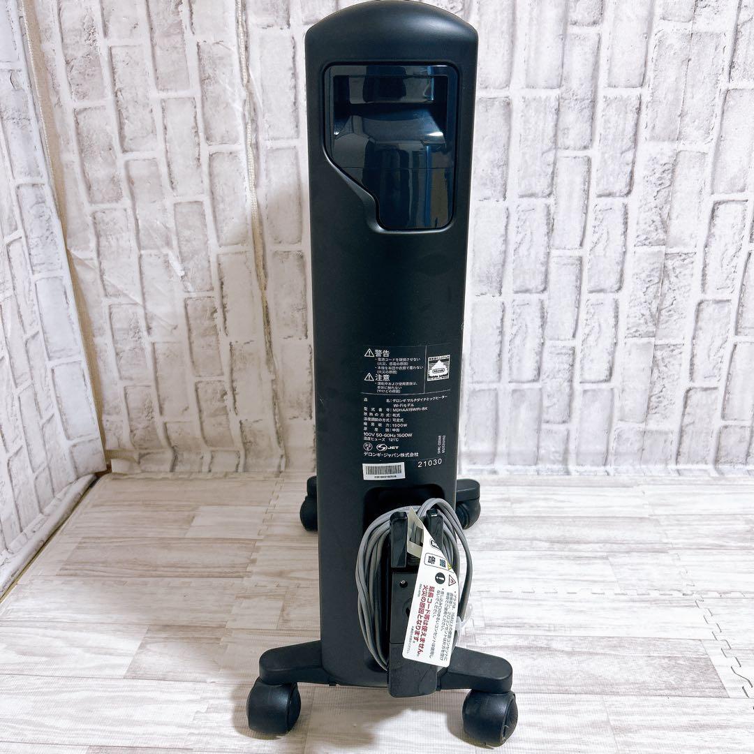 【状態良好】デロンギ MDHAA15WIFI-BK マルチダイナミックヒーター