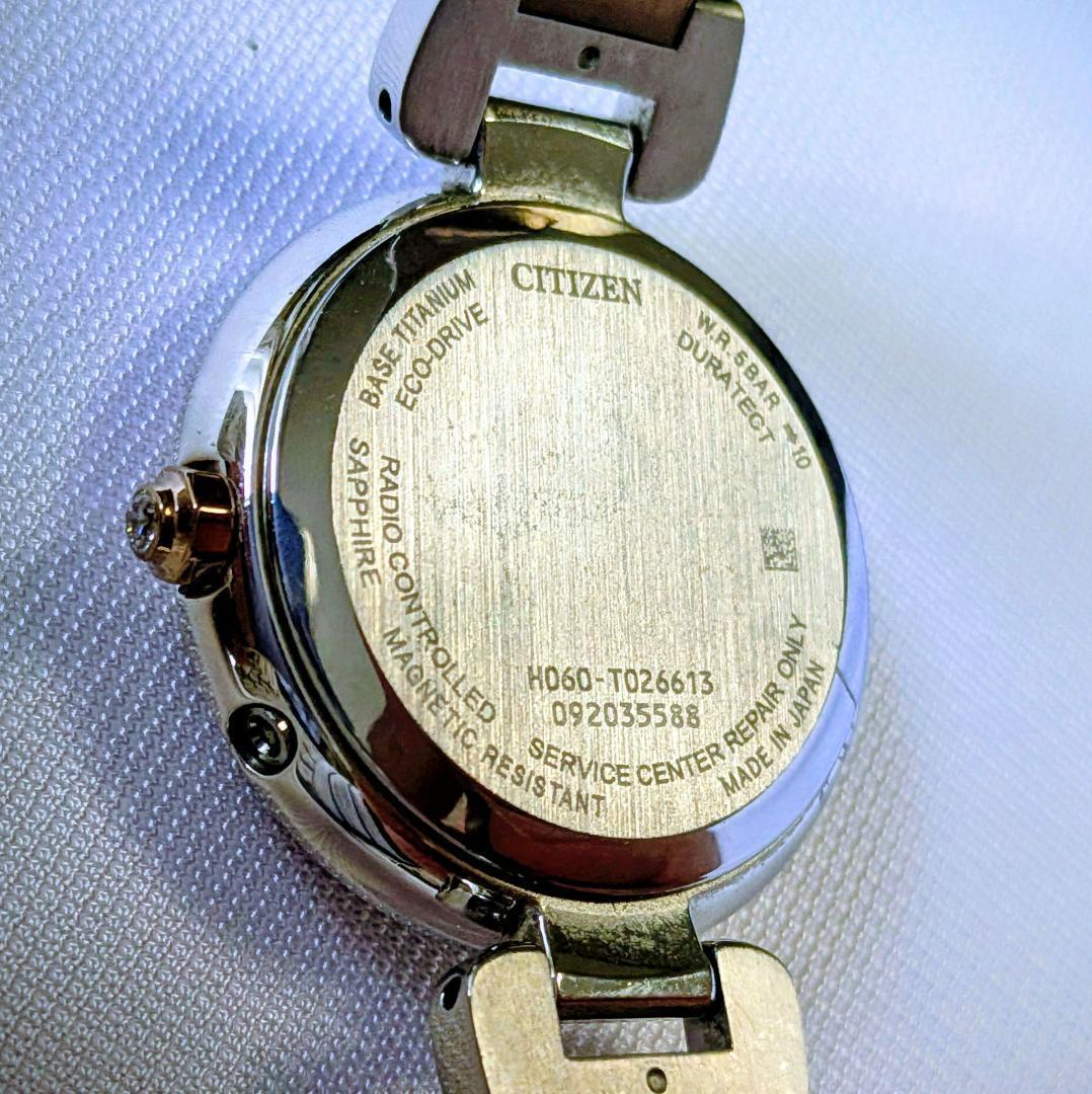 良品 CITIZENシチズン レディース腕時計クロスシーxC サーモンピンク