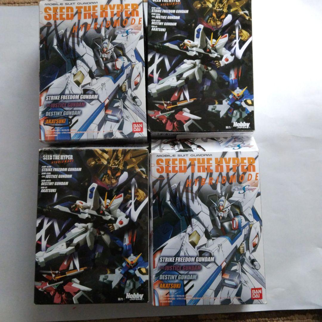入手困難⁉️SEED THE HYPER HYBRIDMODE 4体セット