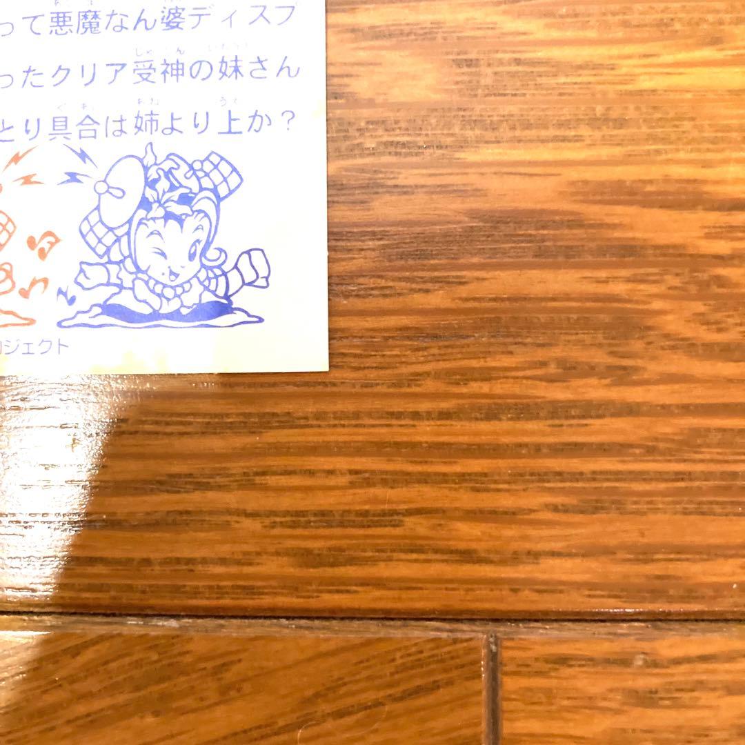 ビックリマンシール クリア送神 レア 未使用 当時物 希少 コロコロコミック 光