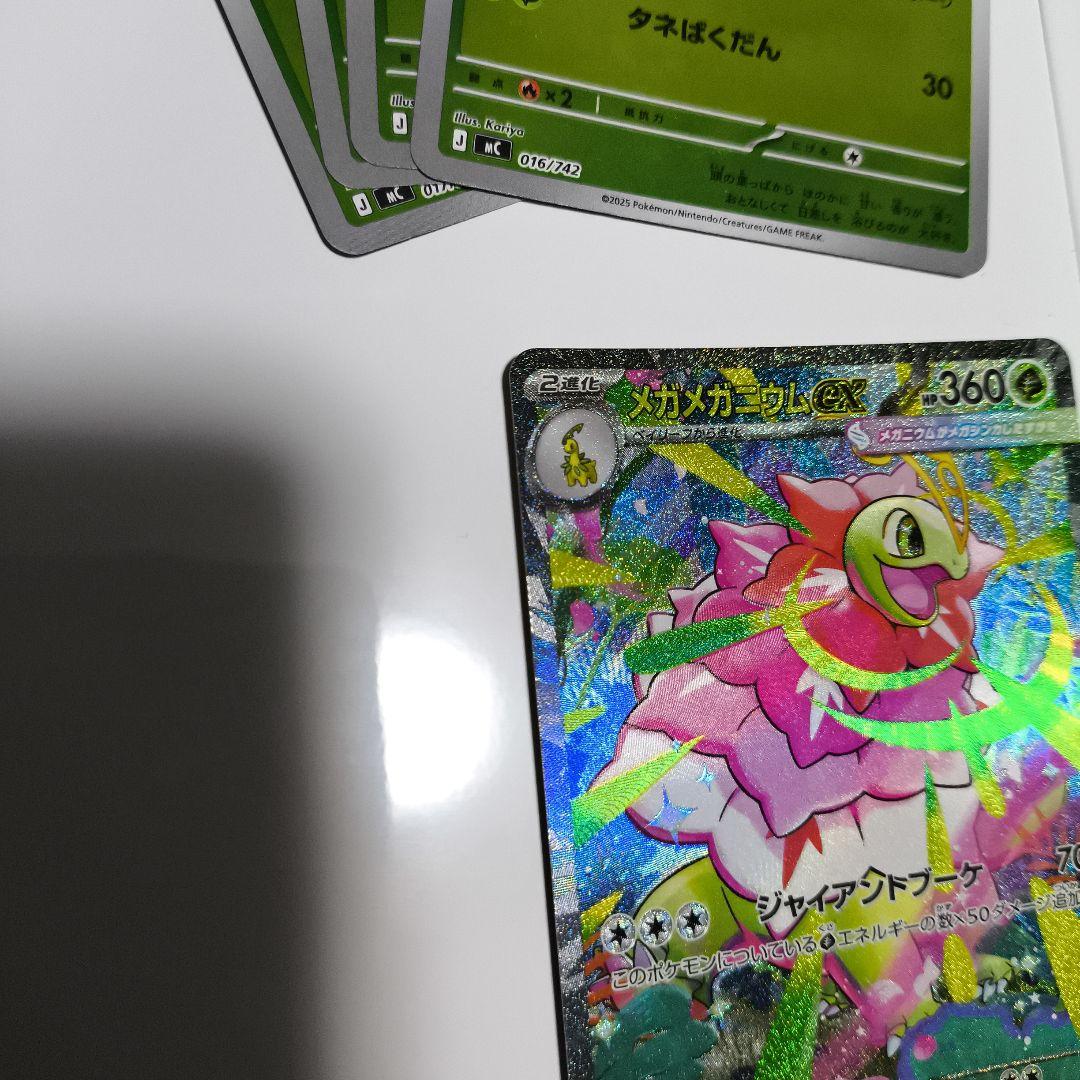 ポケカ スターターデッキ100 101/100 SAR仕様