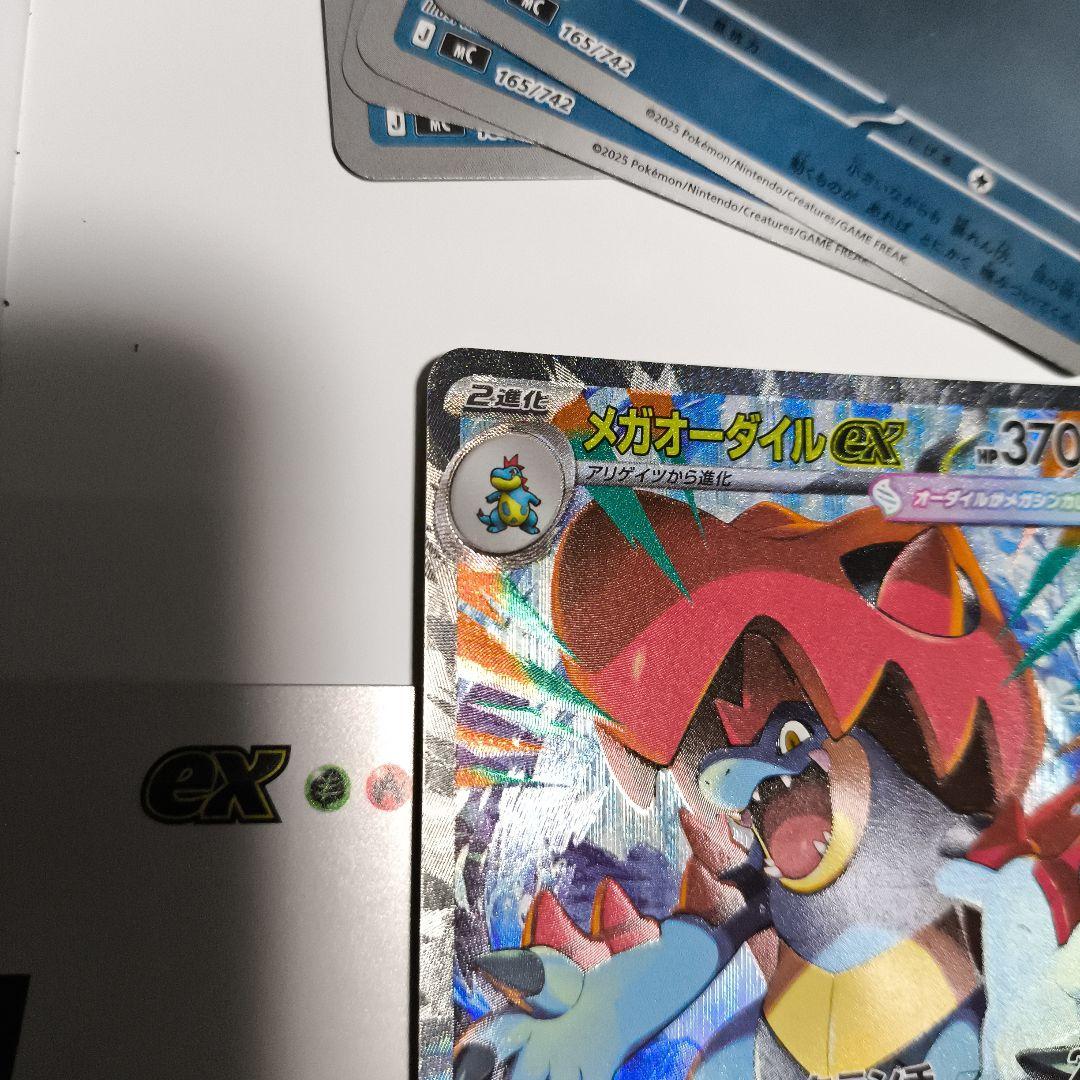 ポケカ スターターデッキ100 101/100 SAR仕様