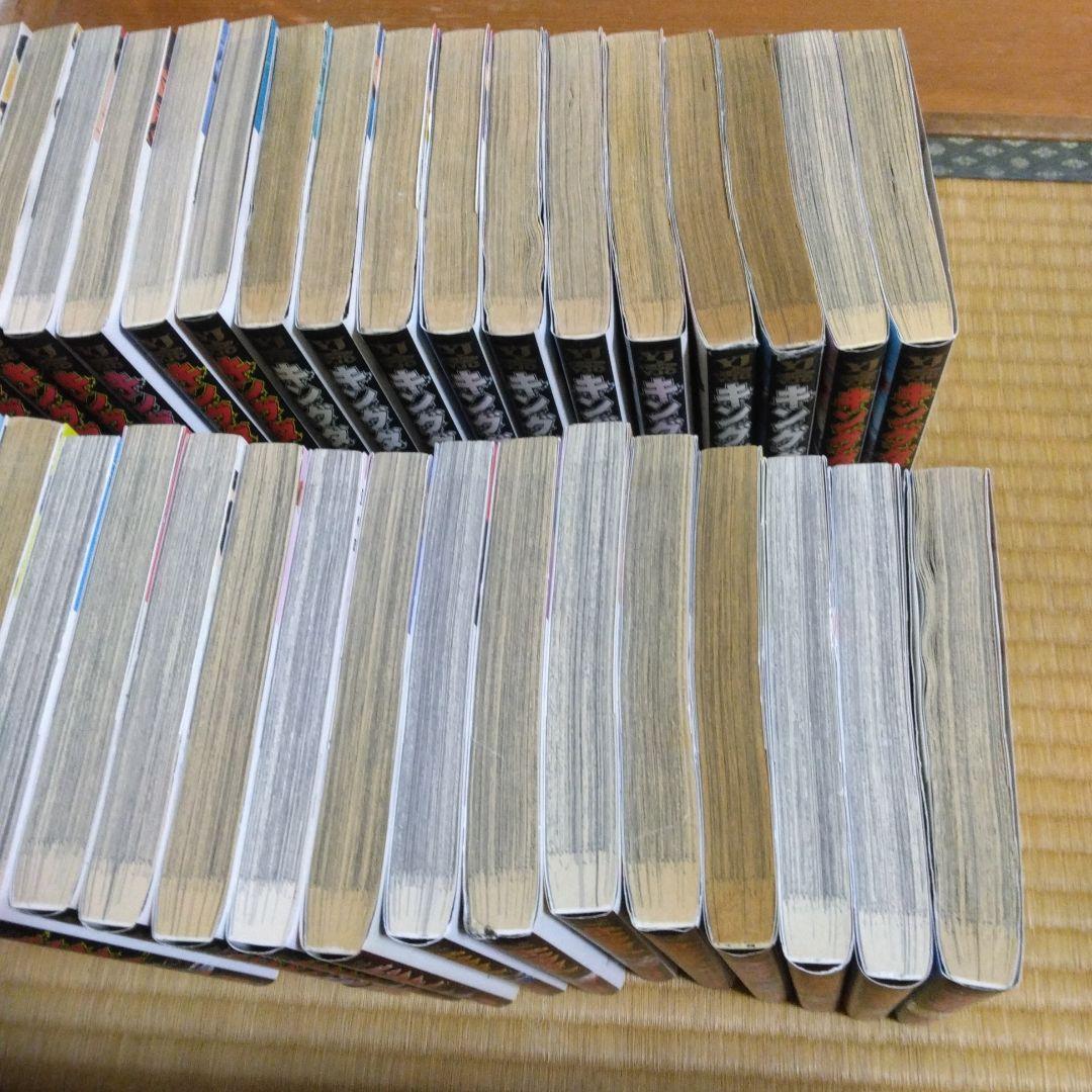 キングダム　漫画　1〜77巻　全巻セット