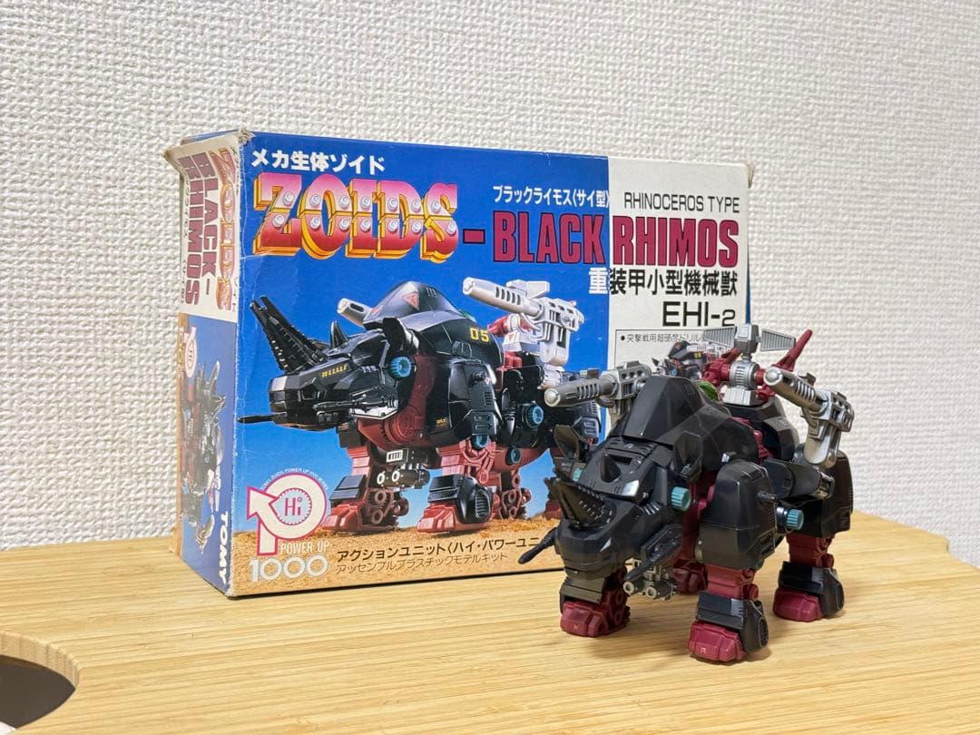ゾイド　ブラックライモス　箱付き　昭和　zoids