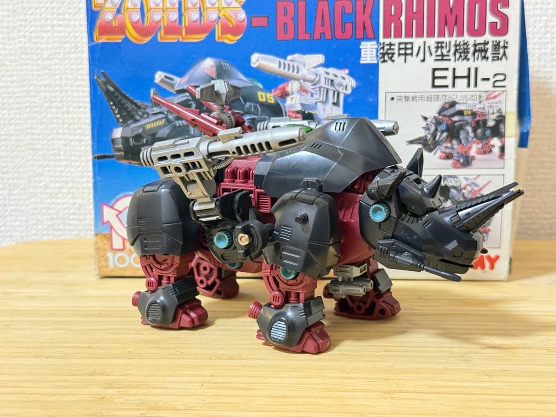 ゾイド　ブラックライモス　箱付き　昭和　zoids