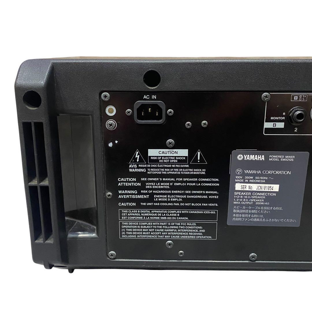 【ジャンク】YAMAHA パワードミキサー　EMX212S