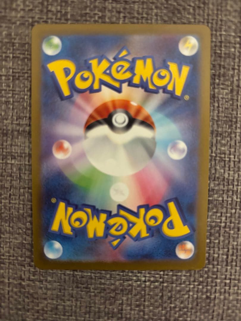 メガカイリューex HP370 特性スカイキャリー