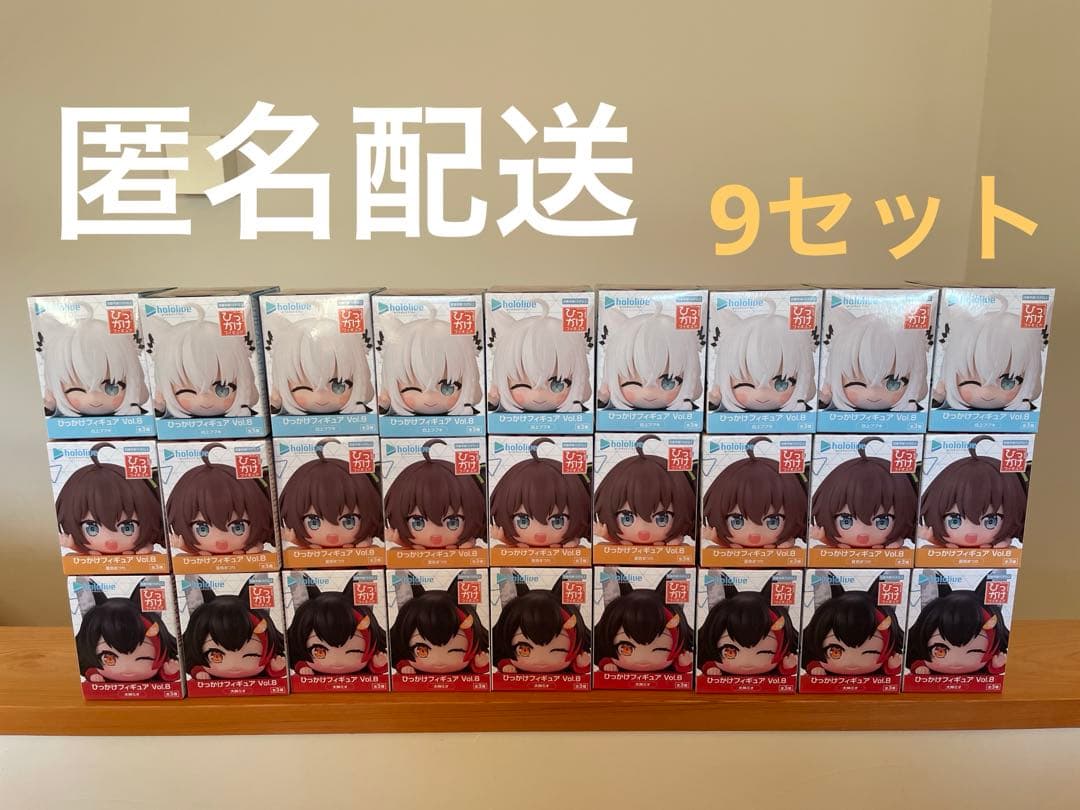 ホロライブ ひっかけフィギュア Vol.8 27個