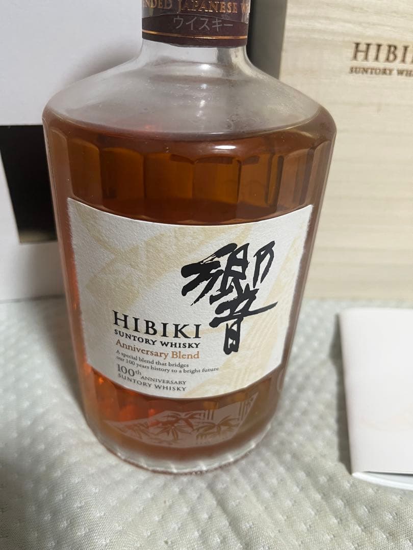 響 サントリーウイスキー100周年記念 Anniversary Blend