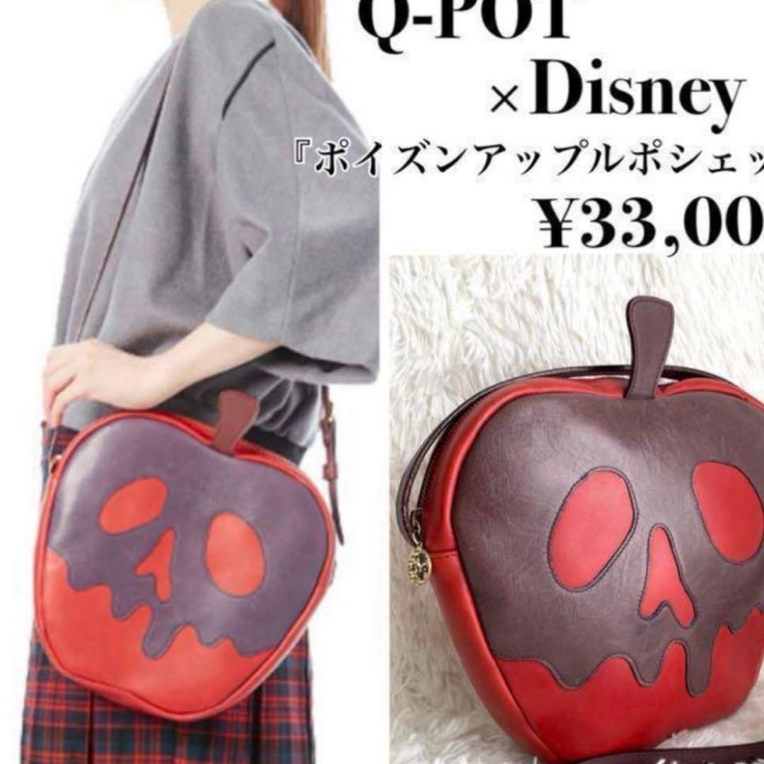 【Disney × Q-pot.】白雪姫 毒りんご(ポイズンアップル)バッグ